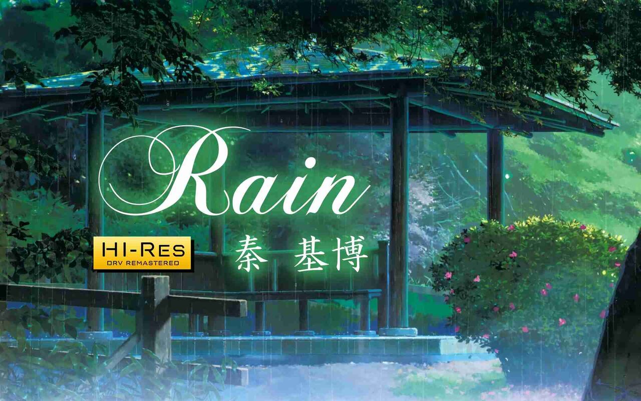 オリジナルよりカバーの方が好きだな～、という曲。