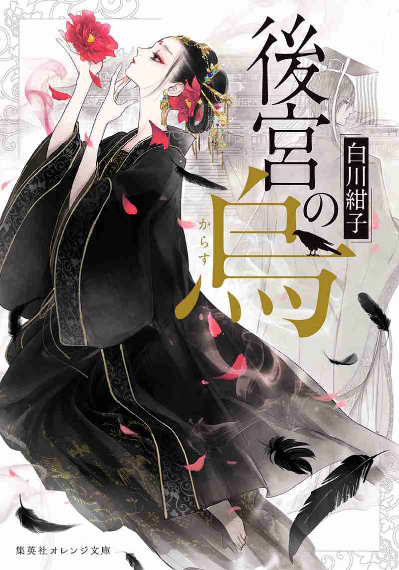 期待通りにならなかった漫画・アニメ・小説