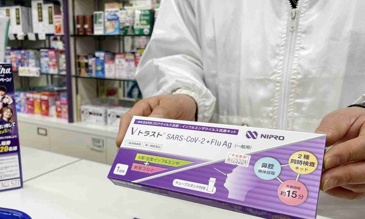 息子が高熱、市販の検査キットでインフルエンザ陽性　私だけが病院に薬を処方してもらいに行ったら、医師に断られた