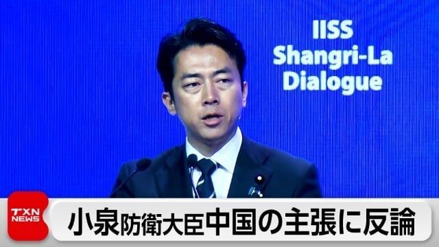 小泉進次郎さんを語ろう