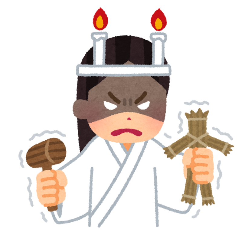 誰かを強く恨んだことある？