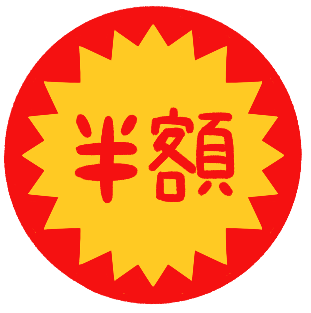 スーパーの値引きシールを貼っている店員さん