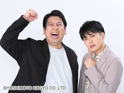 【芸人】付き合いたいのはどっち？