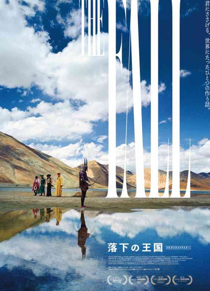 受け手に解釈を委ねる作品が好き