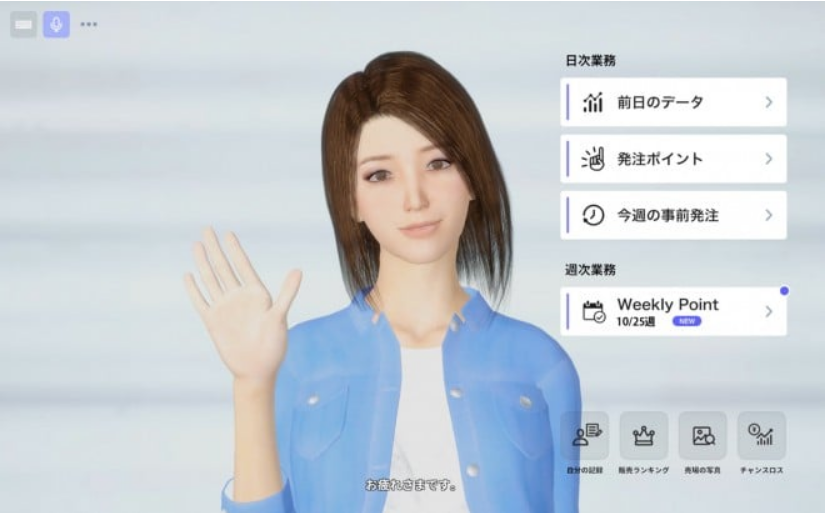 コンビニから店員消える…？ ファミマは人型AIが店長サポート、ローソンはアバター接客導入