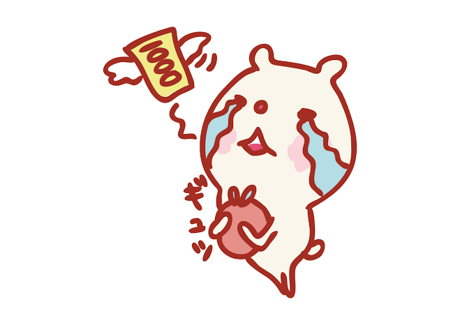 もう、笑ってくれ　お金の大失敗