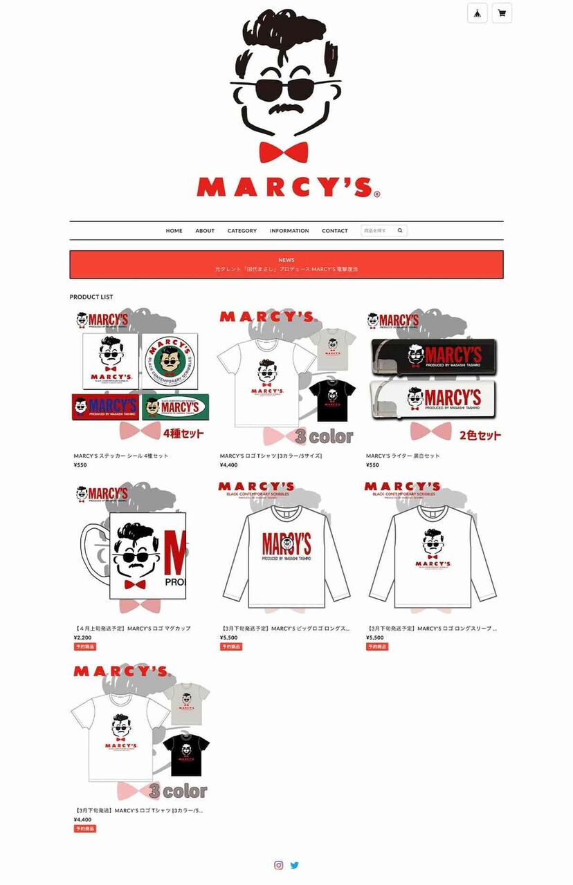 田代まさし、5度の薬物逮捕から“マーシーズグッズ”と共に復活へ！「鈴木雅之の隣で歌いたい」語った『ラッツ&スター』再集結の最終目標