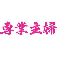 専業主婦の人ならあるあると言いそうなこと