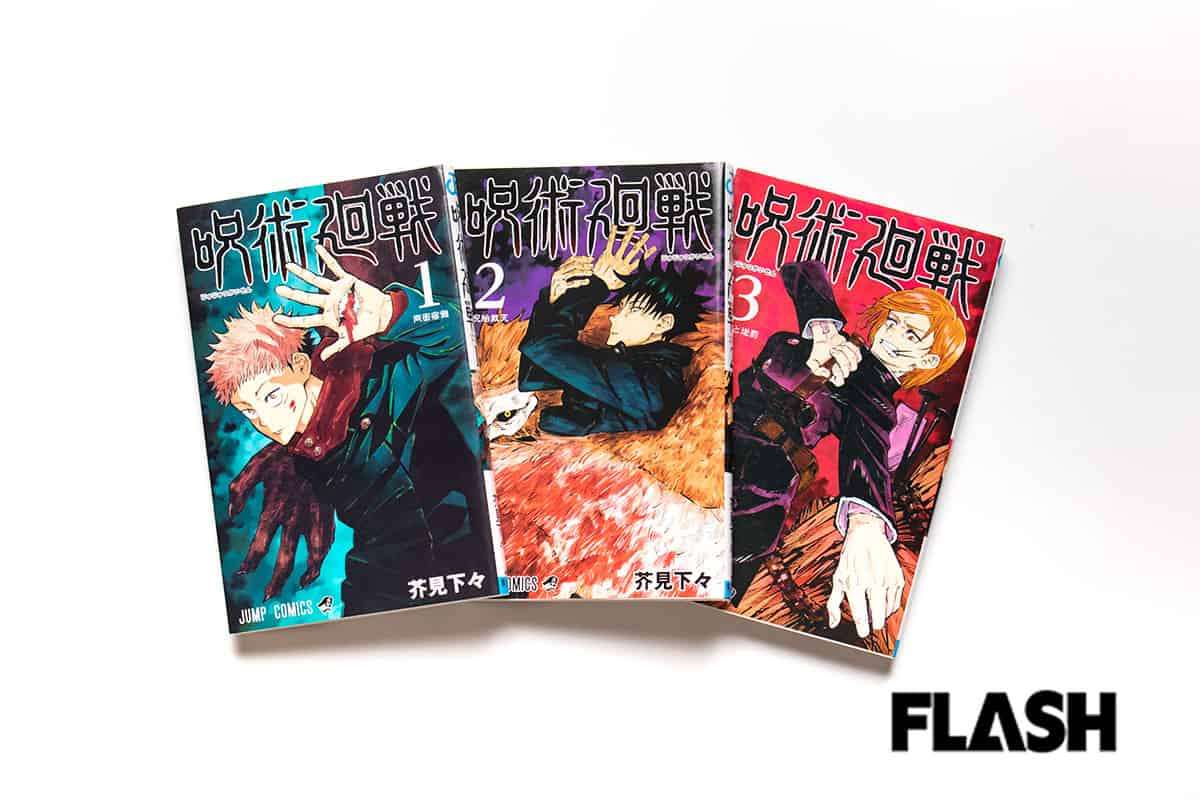 『呪術廻戦』作者の “年内終了” 宣言で疑問視される伏線回収…『東リベ』の二の舞い懸念も