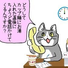 経験上、こんな仕事は合わなかった！