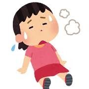 意外と体力使うなぁと思ってること