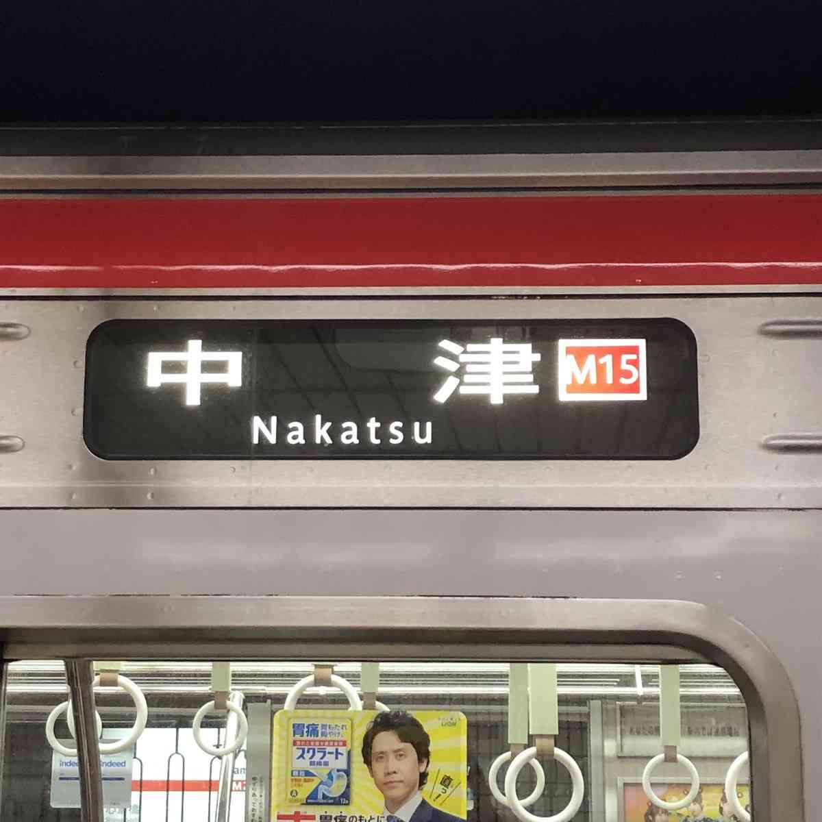 大阪出身・在住の人なら、一度は経験していそうなこと。