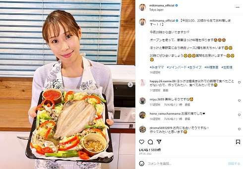 「ざけんなよ？」　みきママ、朝寝坊して用意した弁当を一蹴され憤激　当の高1息子は「フルーツ入れないで」「野菜も食べたくない」
