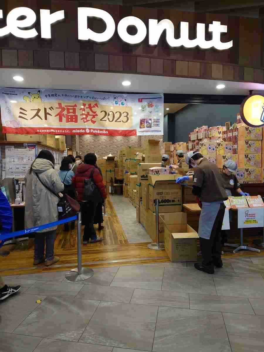 「ミスド、福袋が人気すぎて…」ある店舗の写真を見て驚いた