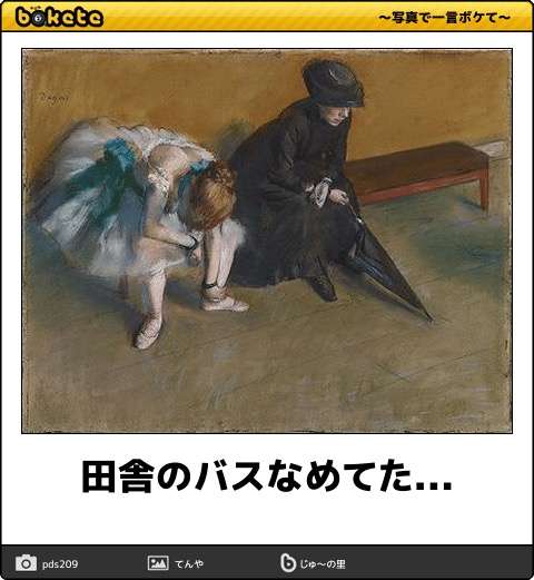 田舎の不便さを感じた時