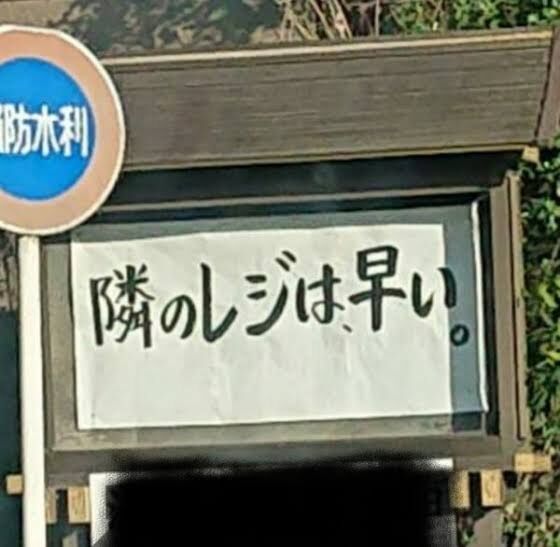 大したことないけどテンションが下がること