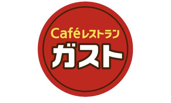 ガスト好きな人！
