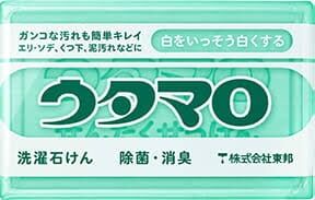 リピ買いしてる日用品