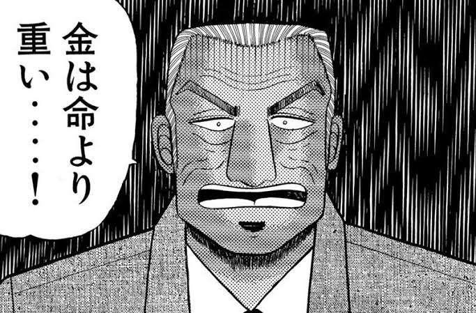 もしも一生かかっても使いきれないお金を手に入れたら