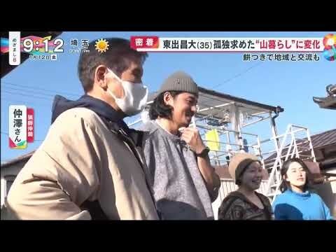 「ゾゾッとした」東出昌大　共同生活中の後輩女優3人との“イチャイチャぶり”に視聴者あ然