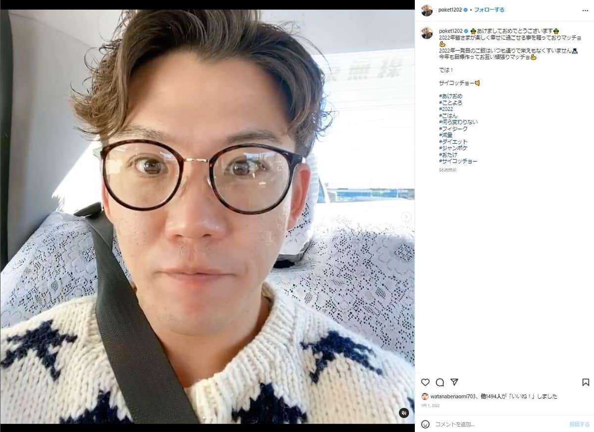 掃除不足の妻に「この家、豚小屋じゃん」　人気芸人の発言にドン引き「最低」「これはヤバい」