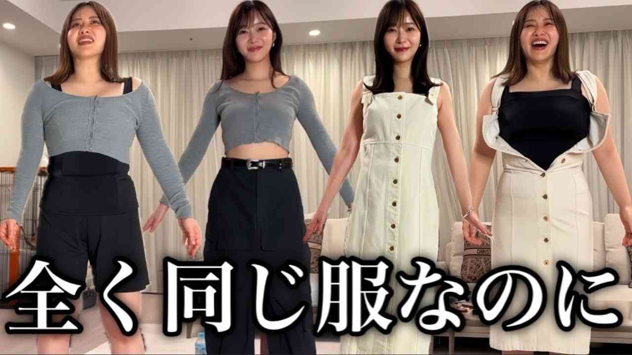 20キロの減量に成功したエミリン、20キロのリバウンド 2年ぶりコラボの指原莉乃は「私、タイムリープしてんのかなって…」