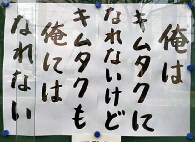 お寺の掲示板が集まるトピ