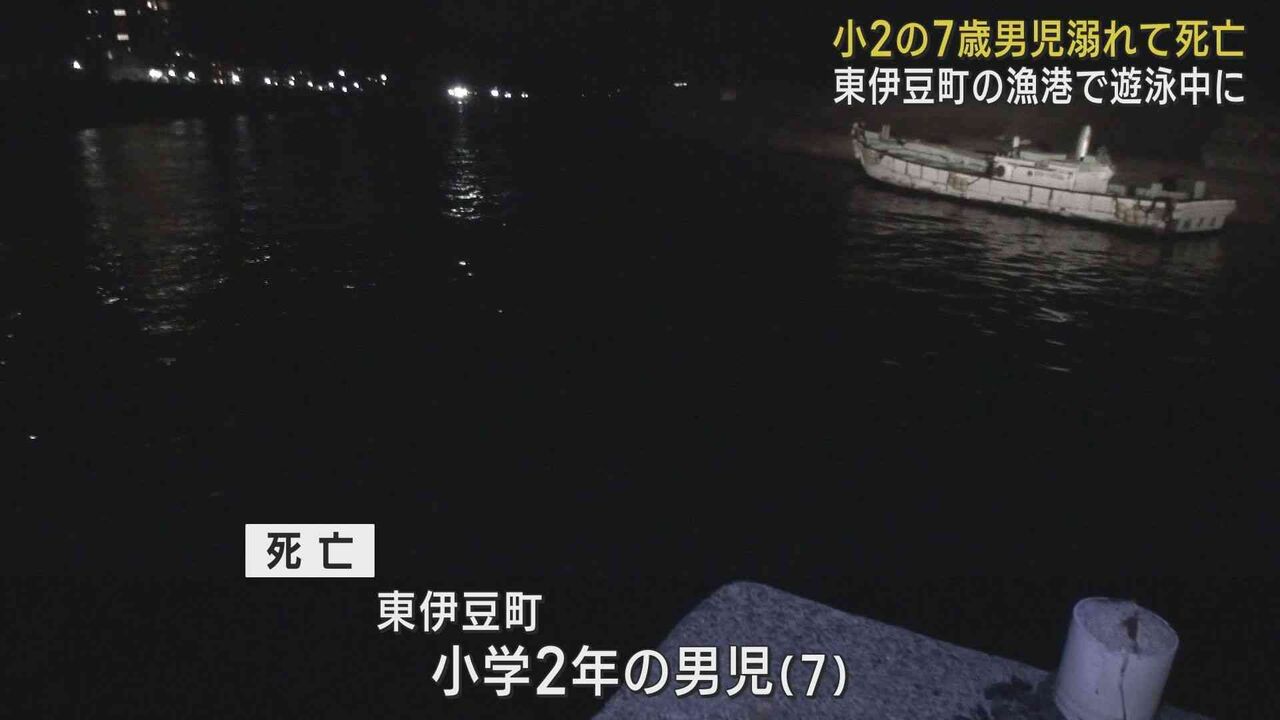 家族で遊泳中に7歳の男の子が溺れドクターヘリで搬送されたものの間もなく死亡　静岡・東伊豆町