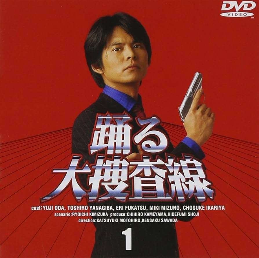 「再放送してほしい」フジテレビのドラマランキング！3位『踊る大捜査線』、2位『東京ラブストーリー』抑えた1位は？【1990年代編】