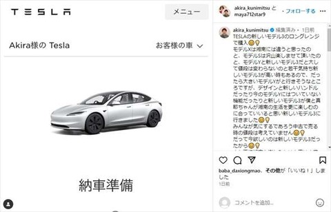 納豆チャレンジ