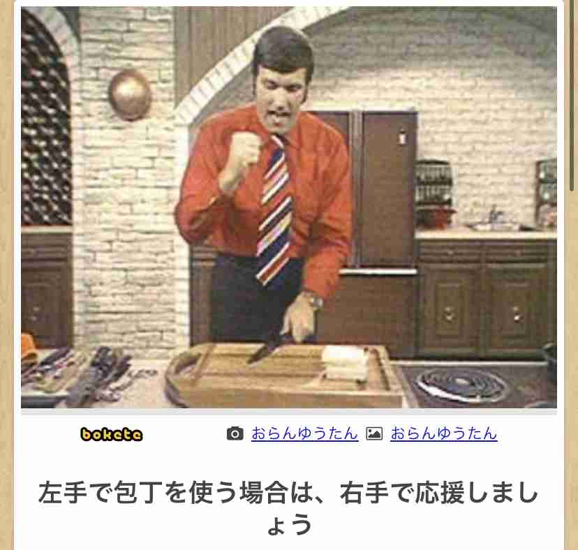 【どうでもいいけど】料理番組で気になっちゃうことあるある【なんかやだ】