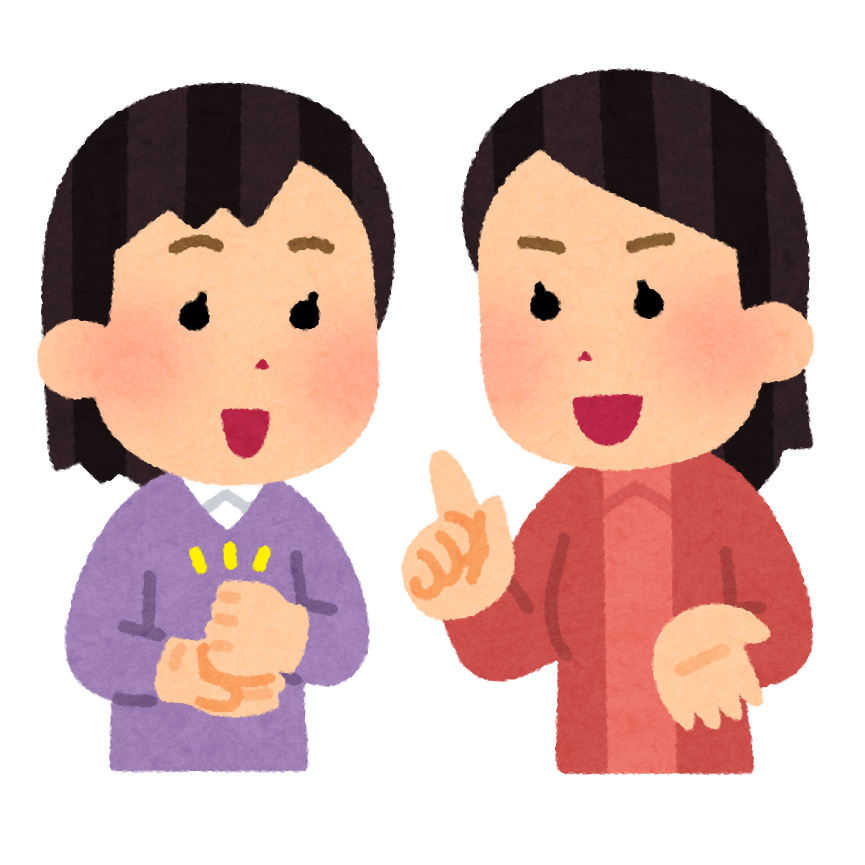 妊娠報告を受けた若い子が「そうじゃないかと思ってました！」と言っていたので「気づいてたと言わない方がいい」とアドバイスした→これ何がダメなの？と議論に