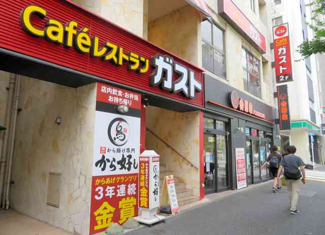 「ガスト」のすかいらーく、24時間営業の「復活」を検討