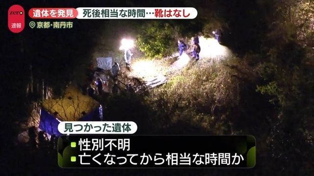 子どもとみられる遺体発見　死後相当な時間か…司法解剖へ　京都男児不明から3週間