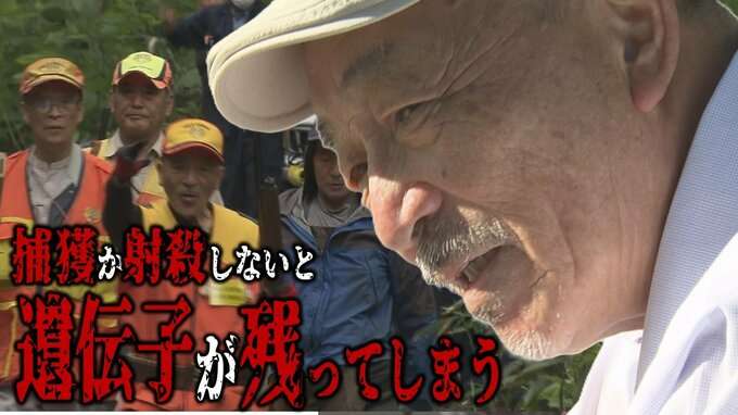 「捕獲か射殺しないと『人間は怖くないんだ』という遺伝子が残ってしまう」青森・クマによる女性死亡事故　救出に当たったハンターが警鐘「音を鳴らせばクマが離れる」過信しないで