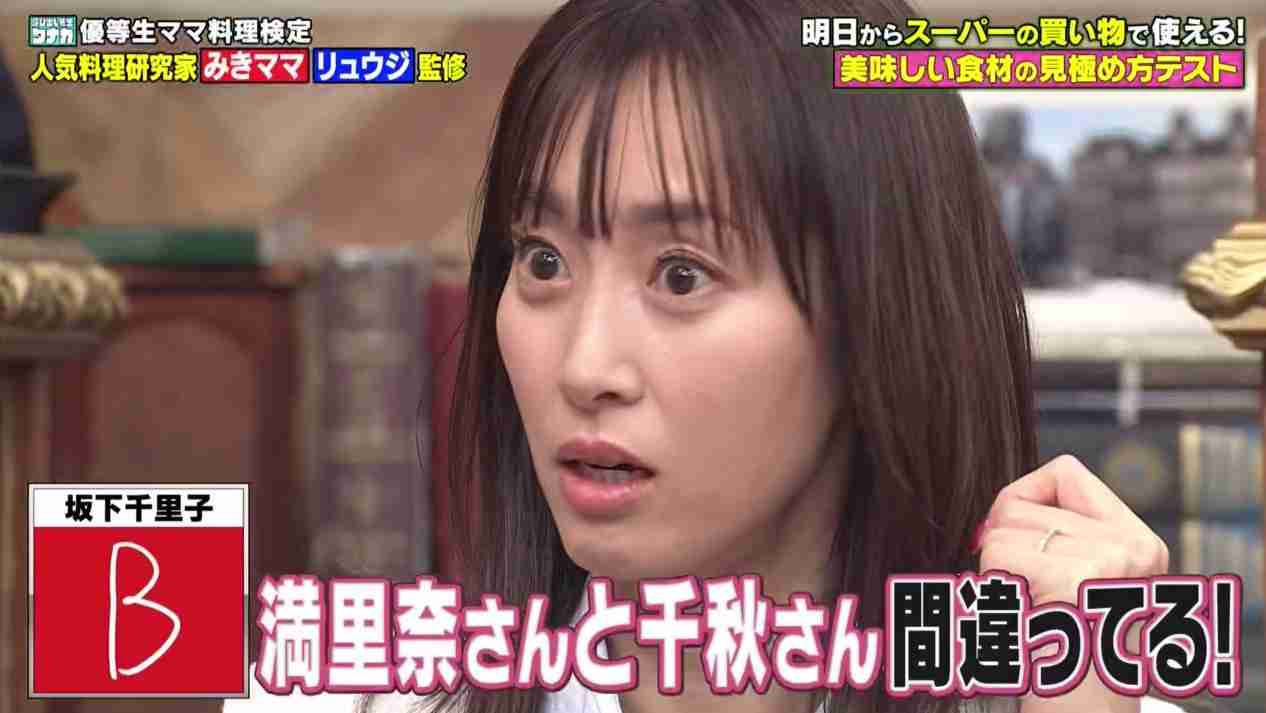 坂下千里子「ウザキャラ」『呼び出し先生タナカ』で共演者への絡みに視聴者不快感、肝を冷やした山口もえへの“一言”