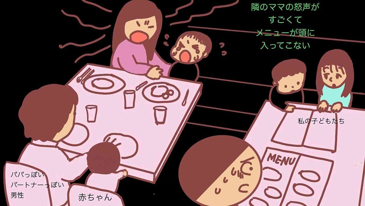 ｢ファミレスで子どもに延々と怒号浴びせる母親と無視する父親｣街中で児童虐待を見たらどうすればいいか