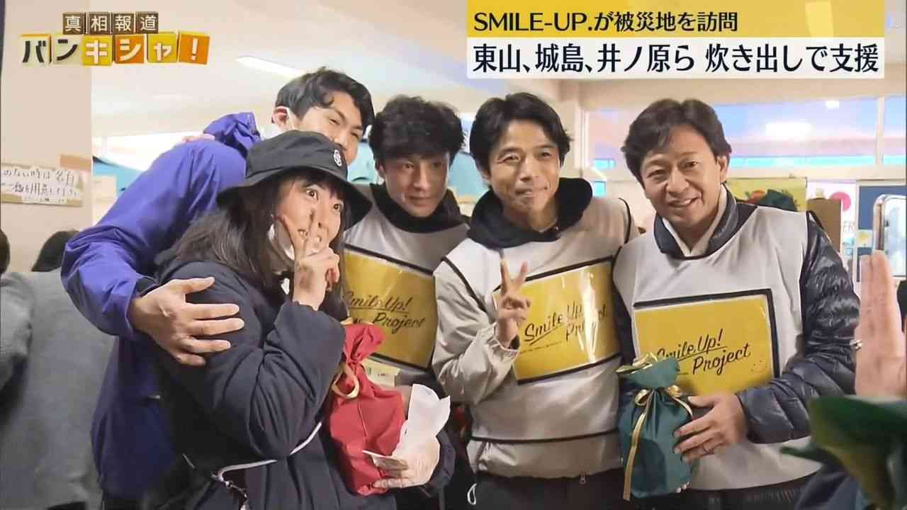 SMILE-UP.が被災地訪問　東山、城島、井ノ原ら6人が珠洲市の避難所で炊き出し