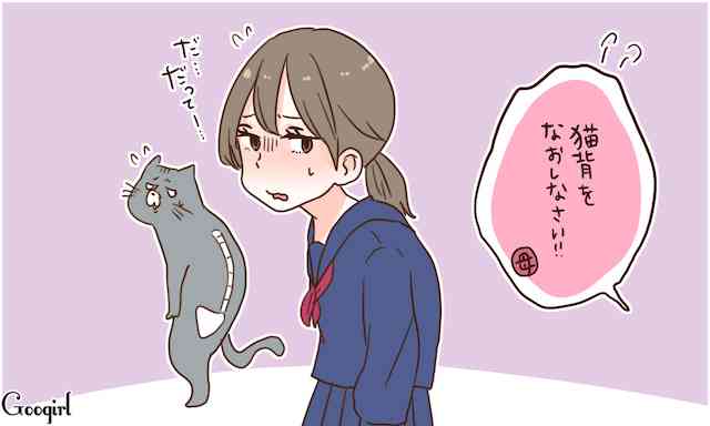 背が高い人なら分かってくれそうなこと