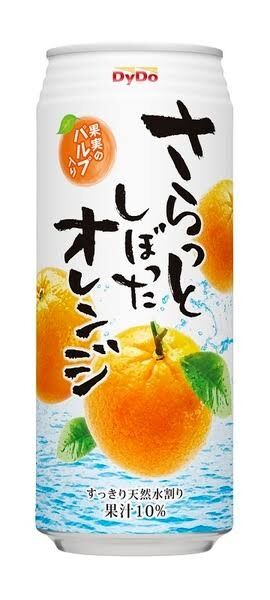 懐かしい飲み物をあげるトピ