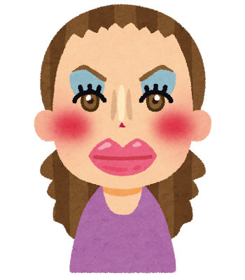 ガッツリしっかりメイクが好き