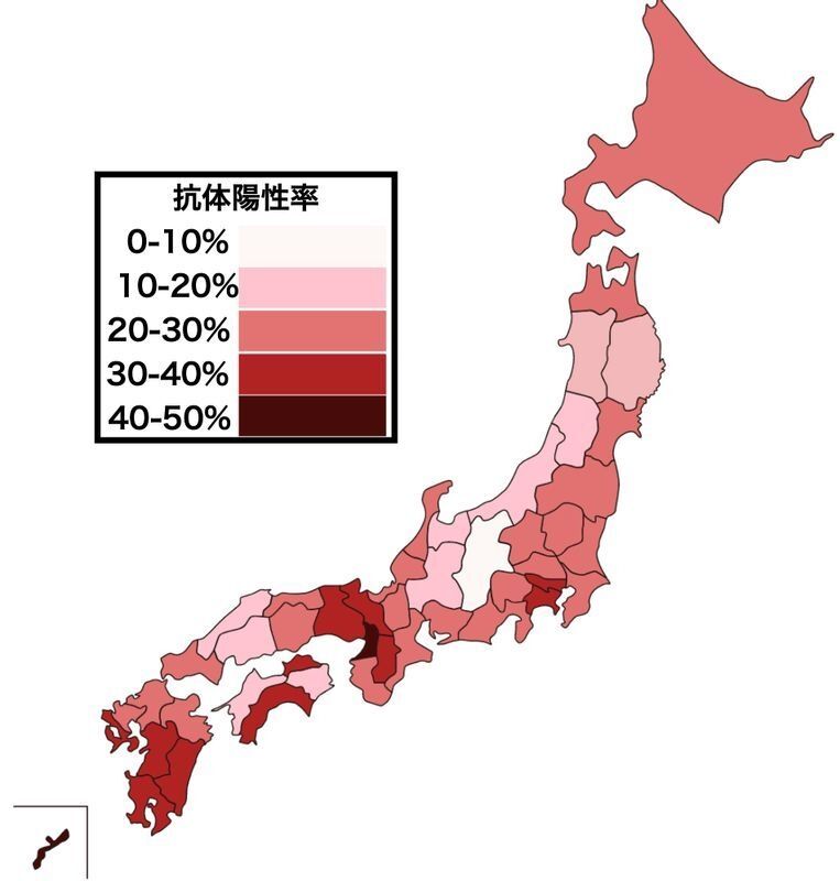 日本に住む4人に1人、沖縄県の2人に1人はすでに新型コロナに感染している　抗体調査から分かることは？