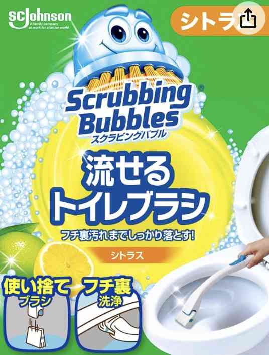 ️しない方がいいこと️