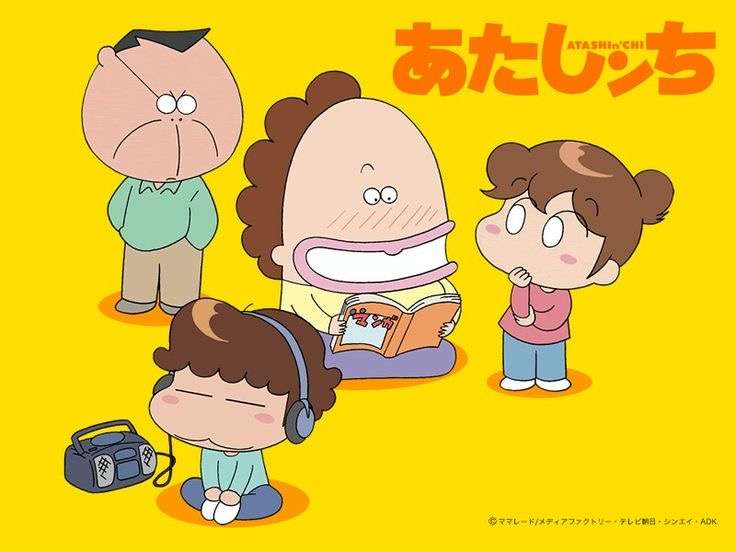 『あたしンち』で好きなキャラ、エピソード