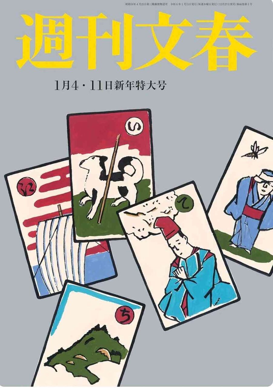 松本人志の性的行為強要疑惑報じた「週刊文春」約45万部完売「スクープの力大きいと実感」編集長