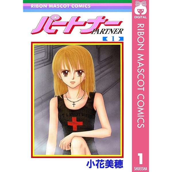 子供の頃読んでた漫画を大人になって買った、買い直した人