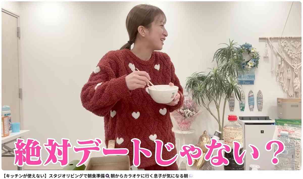 辻希美、次男の朝カラオケを「絶対デートじゃん」と “公開イジリ” も…「男子にこれはきつい」一部視聴者が憂慮