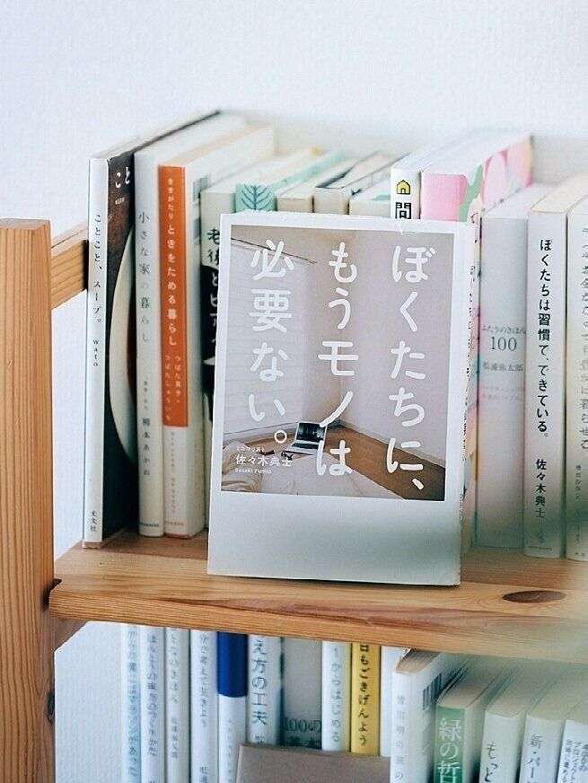 リボ払いで常に借金→貯金体質に。そして17キロやせて体調も改善。人生が変わったのは物を捨てはじめてからでした。