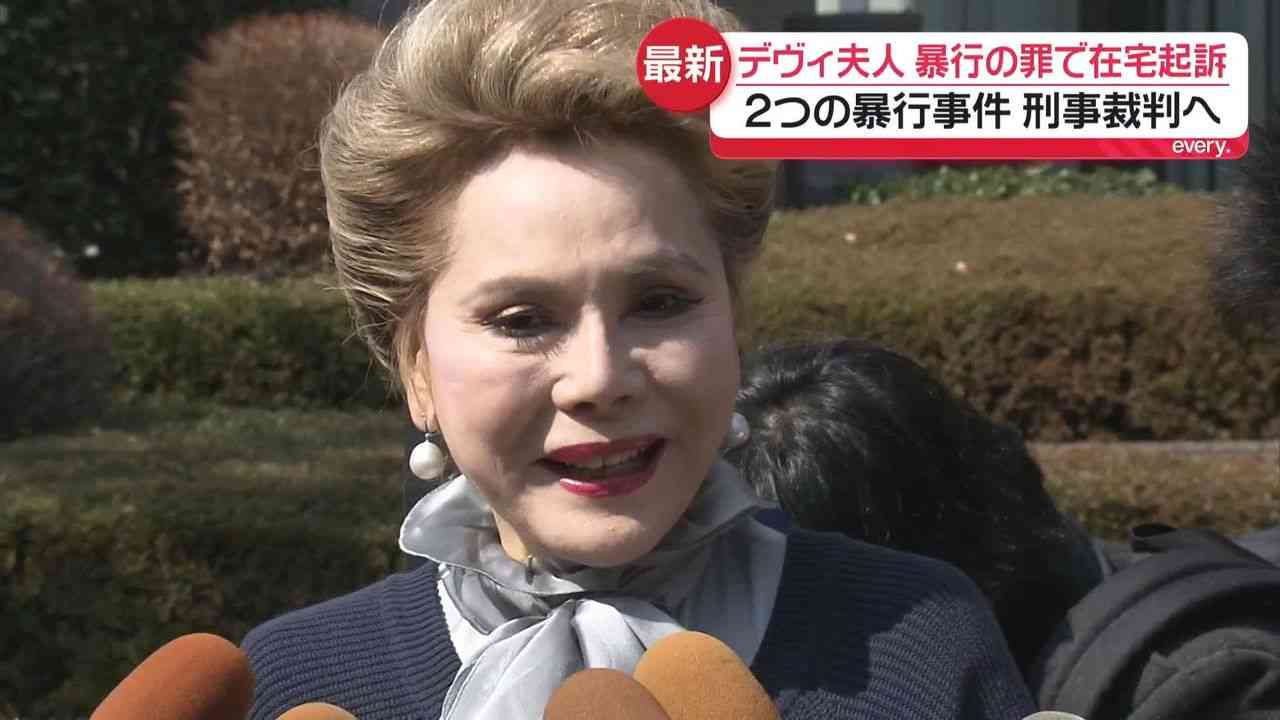 デヴィ夫人（86）を2つの“暴行”事件で起訴　東京地検