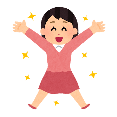 年末年始の休みで頑張った事